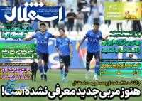 ادامه مطلب...