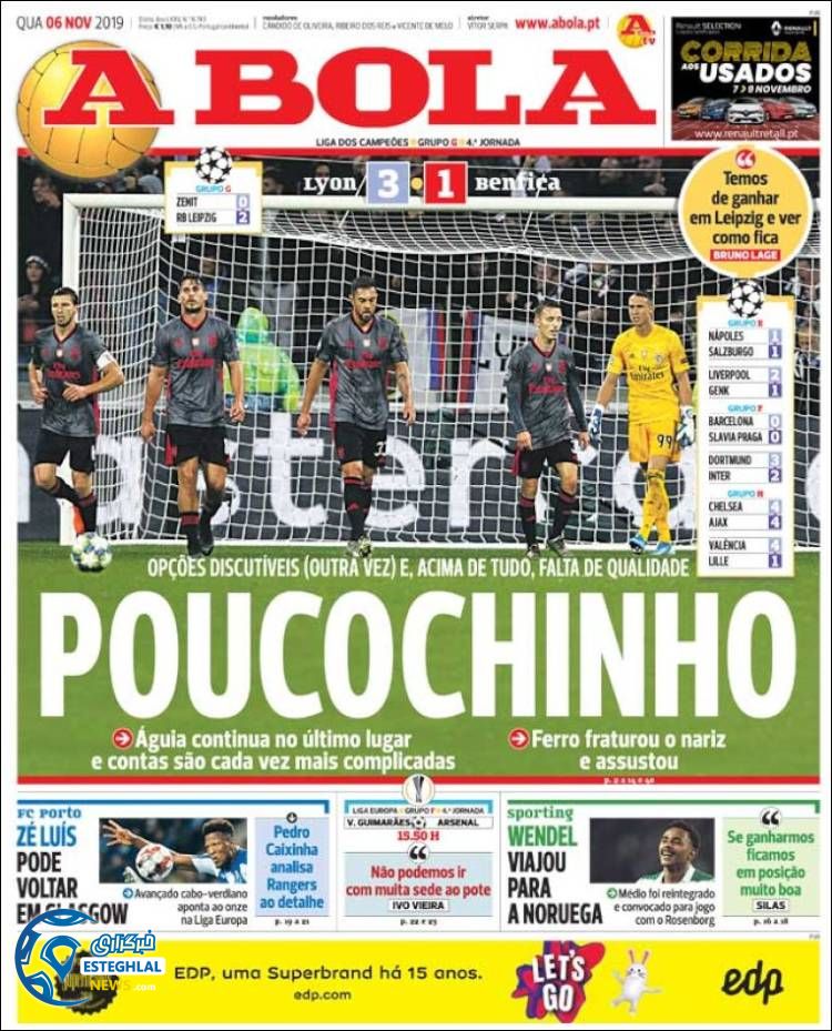 روزنامه ورزشی آبولا چهارشنبه 15 آبان 1398