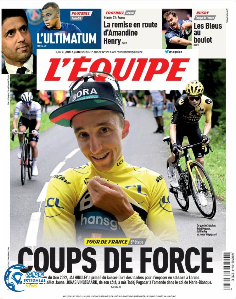 روزنامه ورزشی اکیپ پنجشنبه 15 تیر 1402 