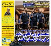 ادامه مطلب...