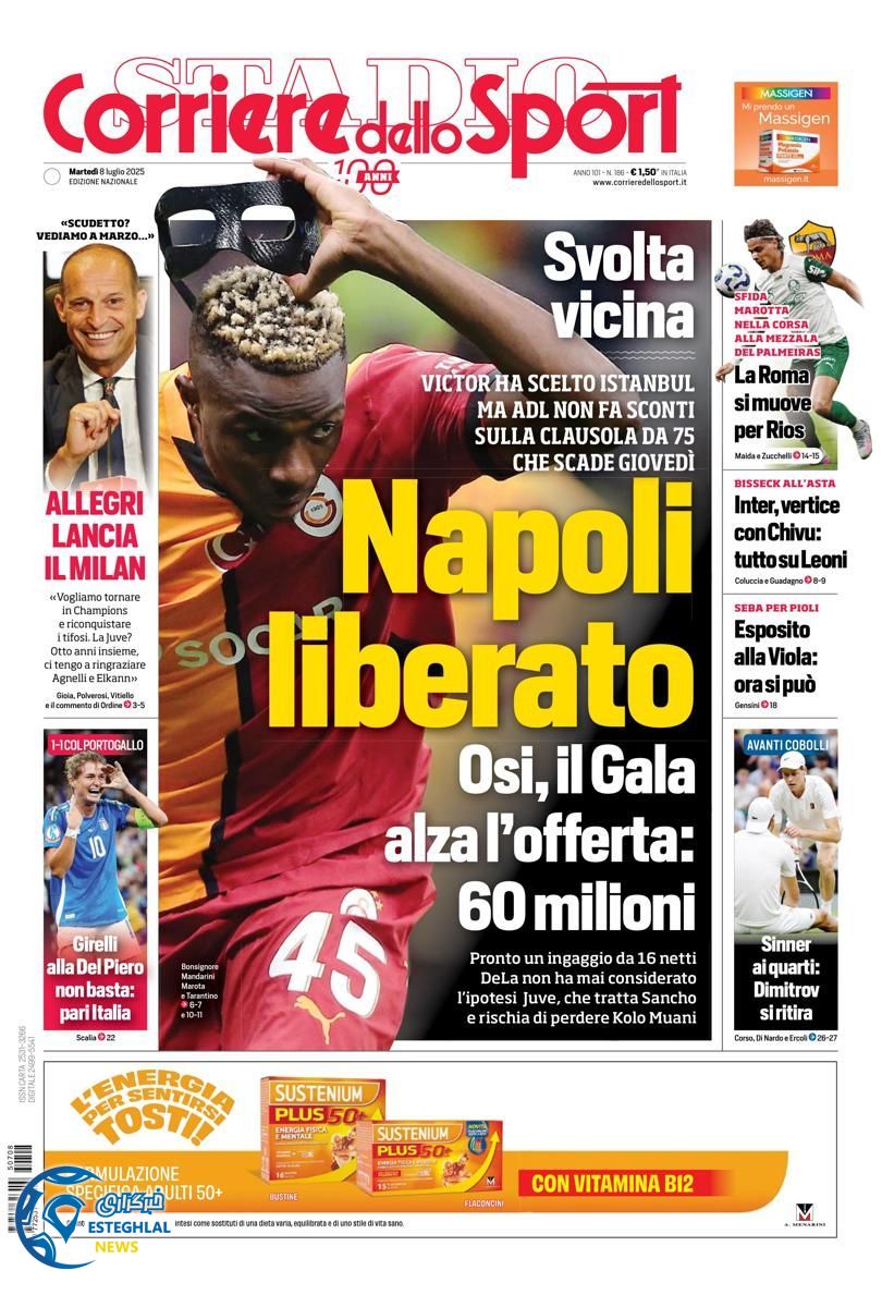 روزنامه ورزشی کوریره دلو اسپورت سه شنبه 17 تیر 1404 