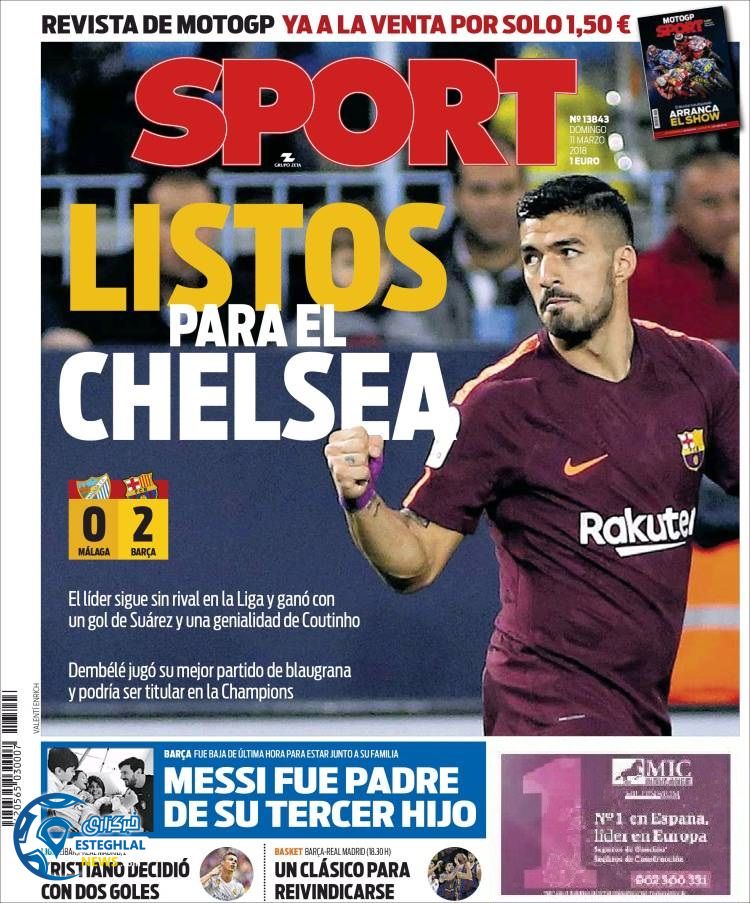 روزنامه ورزشی اسپورت یکشنبه 20 اسفند 1396