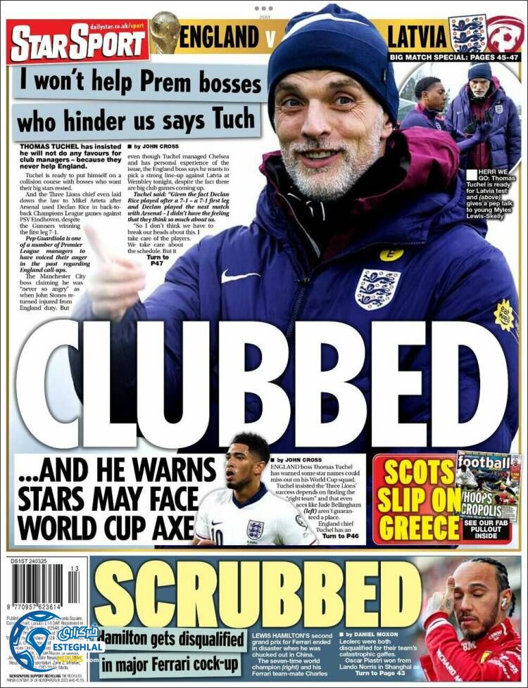 روزنامه  ورزشی استار اسپورت دوشنبه 4 فروردین 1404 