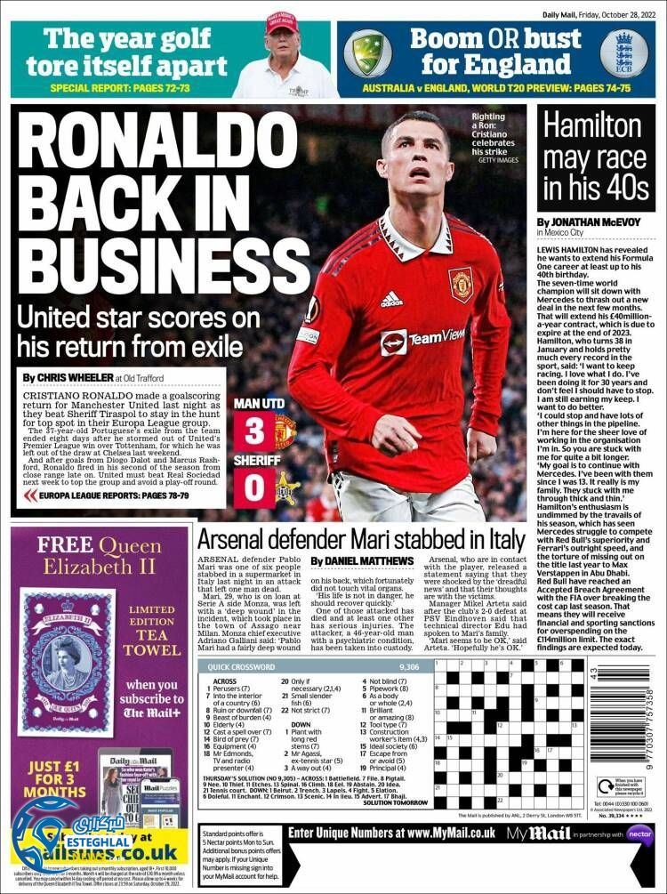 روزنامه ورزشی مایل اسپورت جمعه 6 آبان 1401 