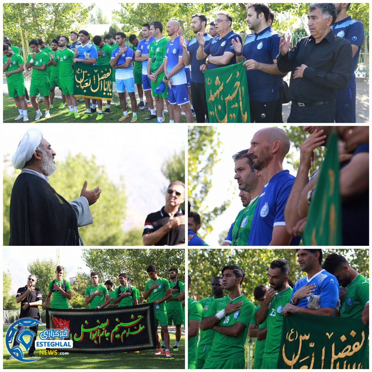 تمرین استقلال