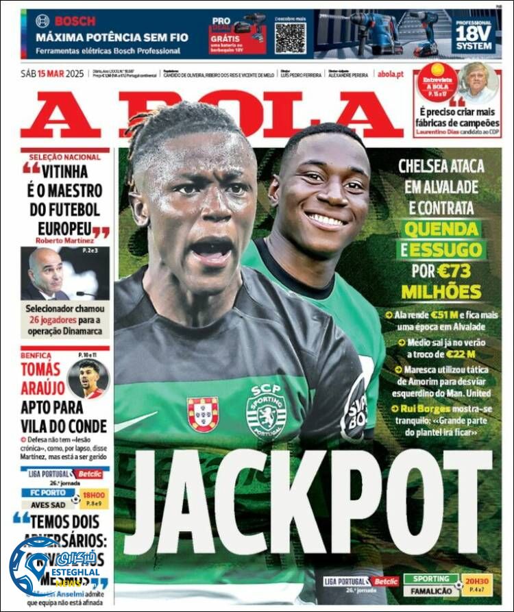 روزنامه  ورزشی آبولا شنبه 25 اسفند 1403