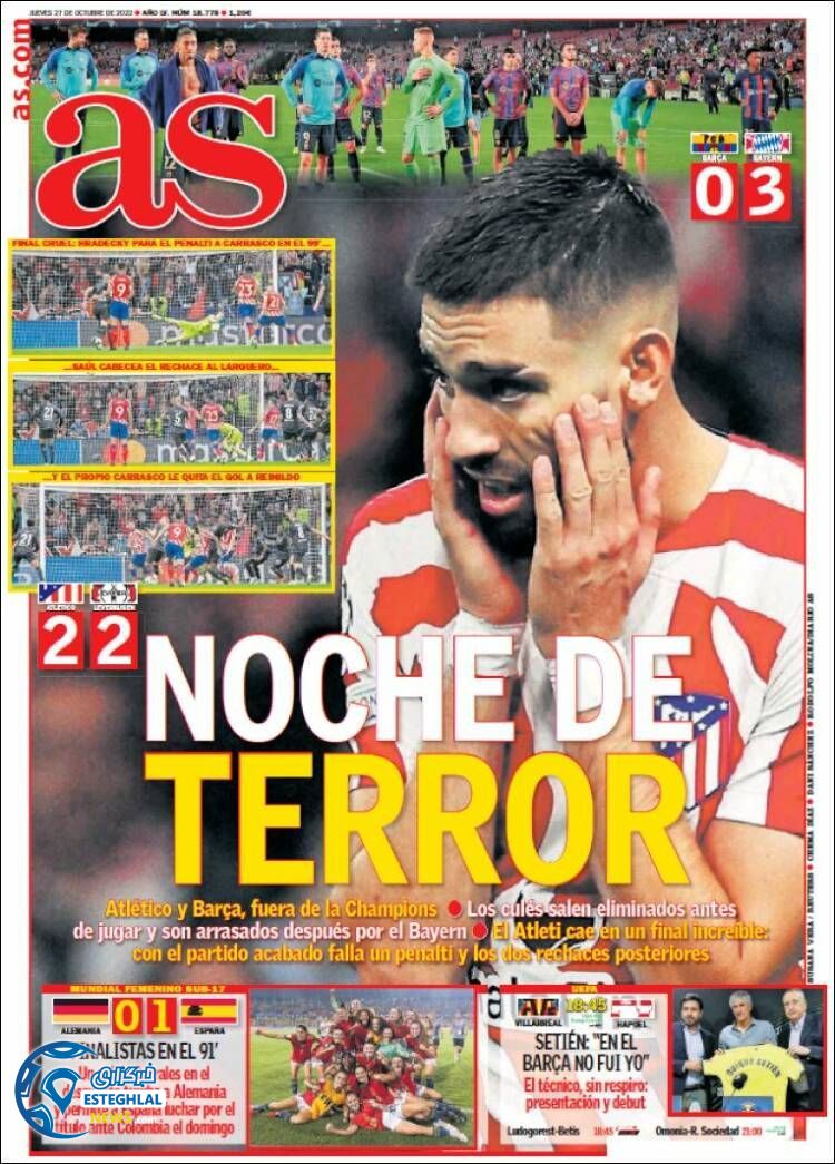 روزنامه ورزشی آ اس  پنجشنبه 5 آبان 1401 