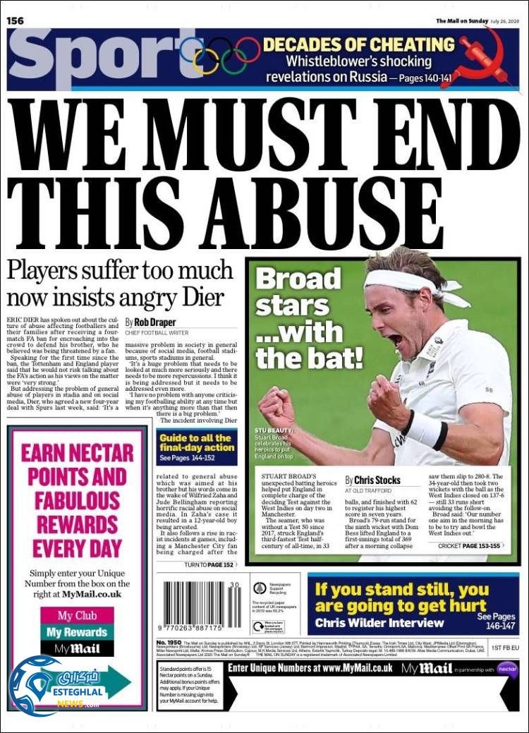 روزنامه ورزشی مایل اسپورت یکشنبه 5 مرداد 1399