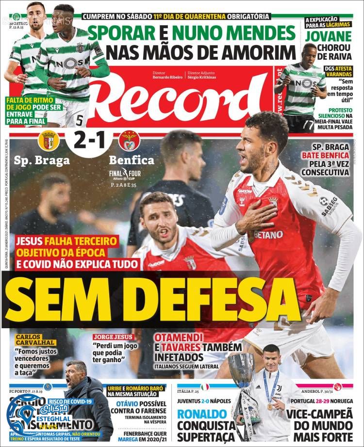 روزنامه ورزشی رکورد پنجشنبه 2 بهمن 1399