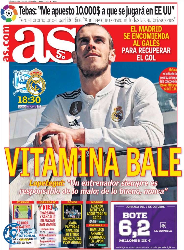 روزنامه ورزشی آ اس شنبه 14 مهر 1397