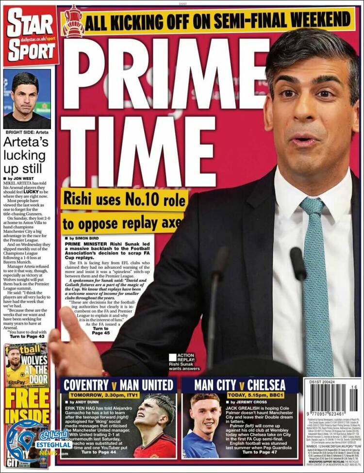 روزنامه ورزشی استار اسپورت شنبه 1 اردیبهشت 1403 