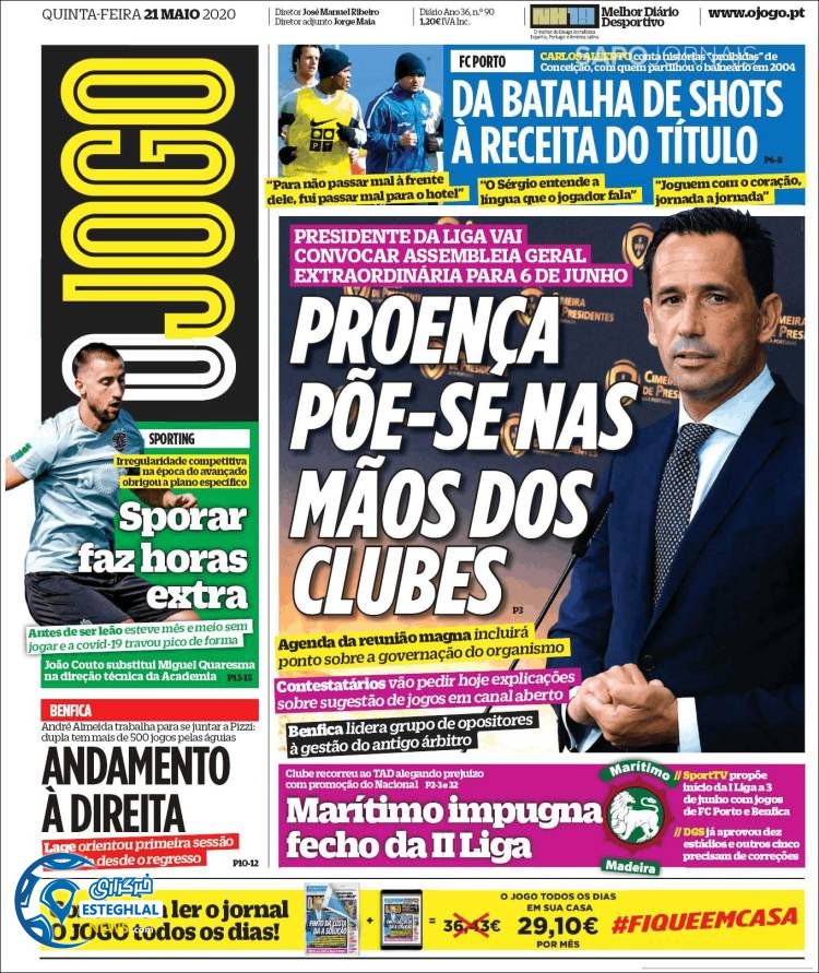 روزنامه ورزشی جوگو پنجشنبه 1 خرداد 1399