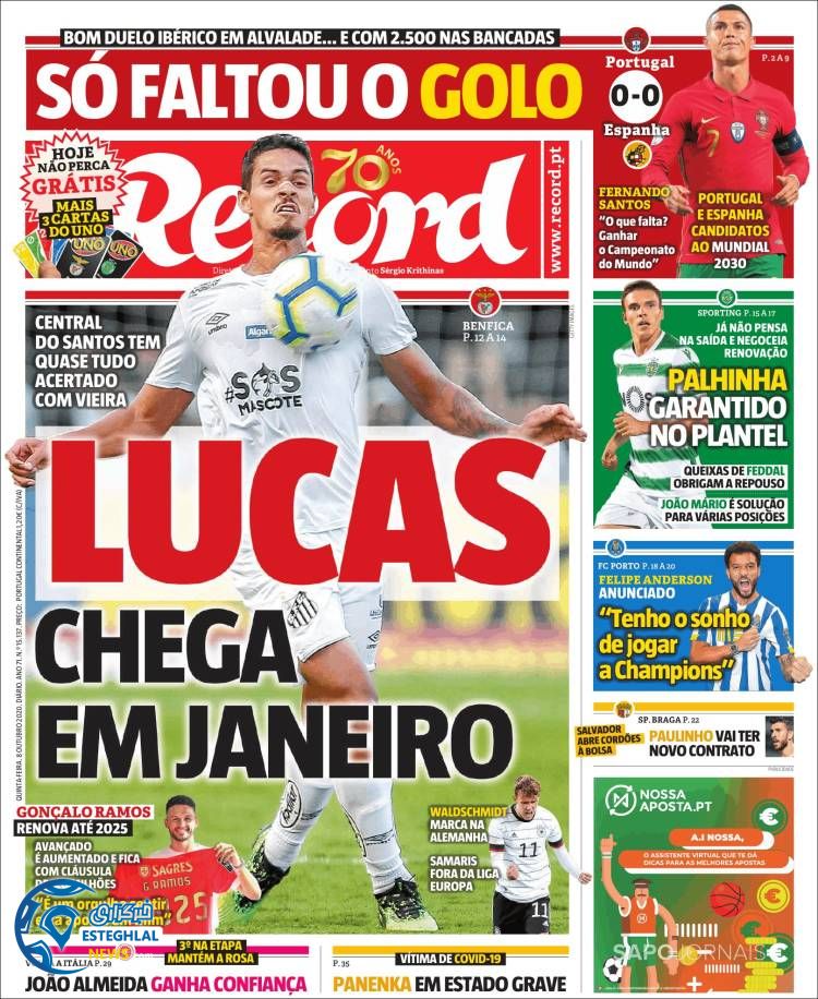 روزنامه ورزشی رکورد پنجشنبه 17 مهر 1399