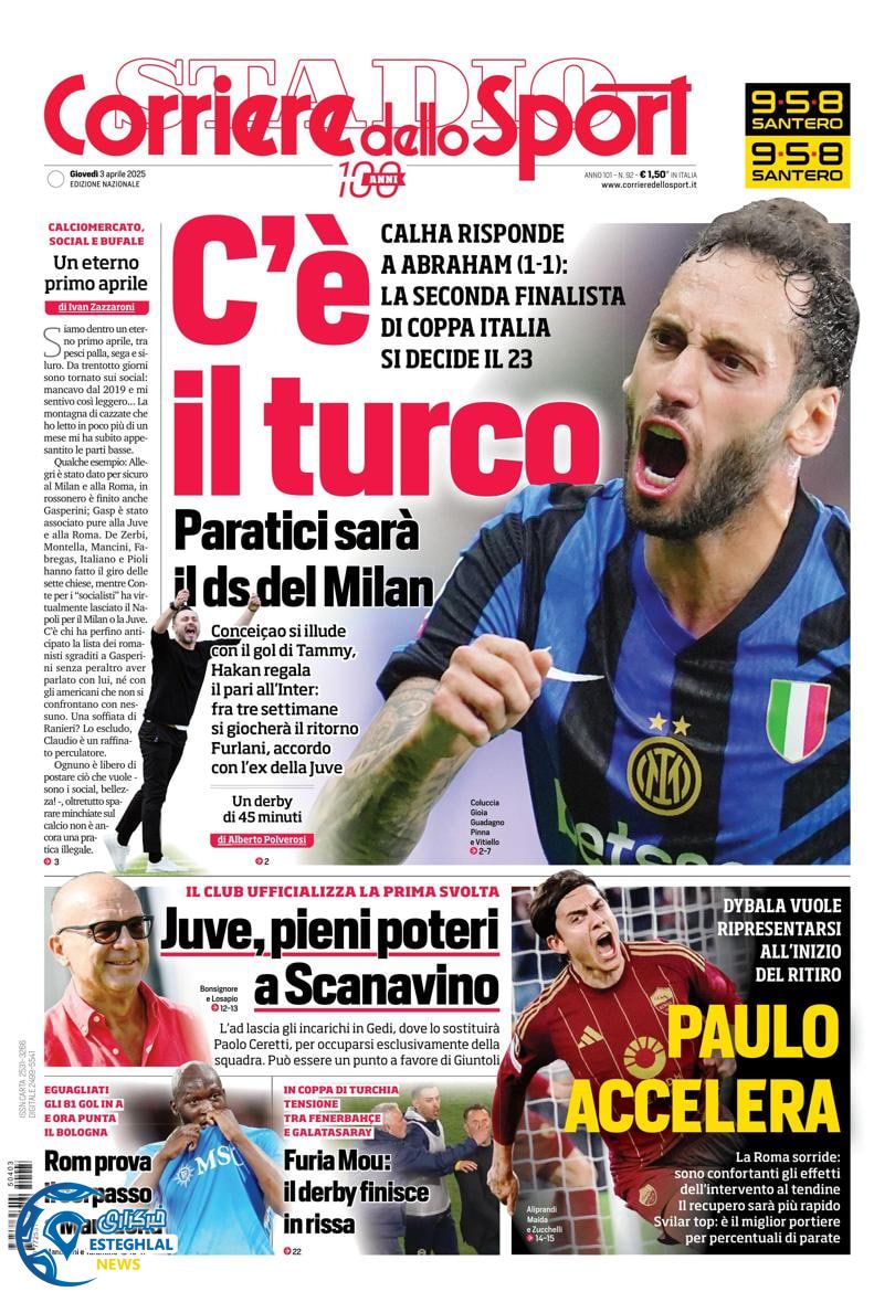 روزنامه  ورزشی کوریره دلواسپورت پنجشنبه 14 فروردین 1404 