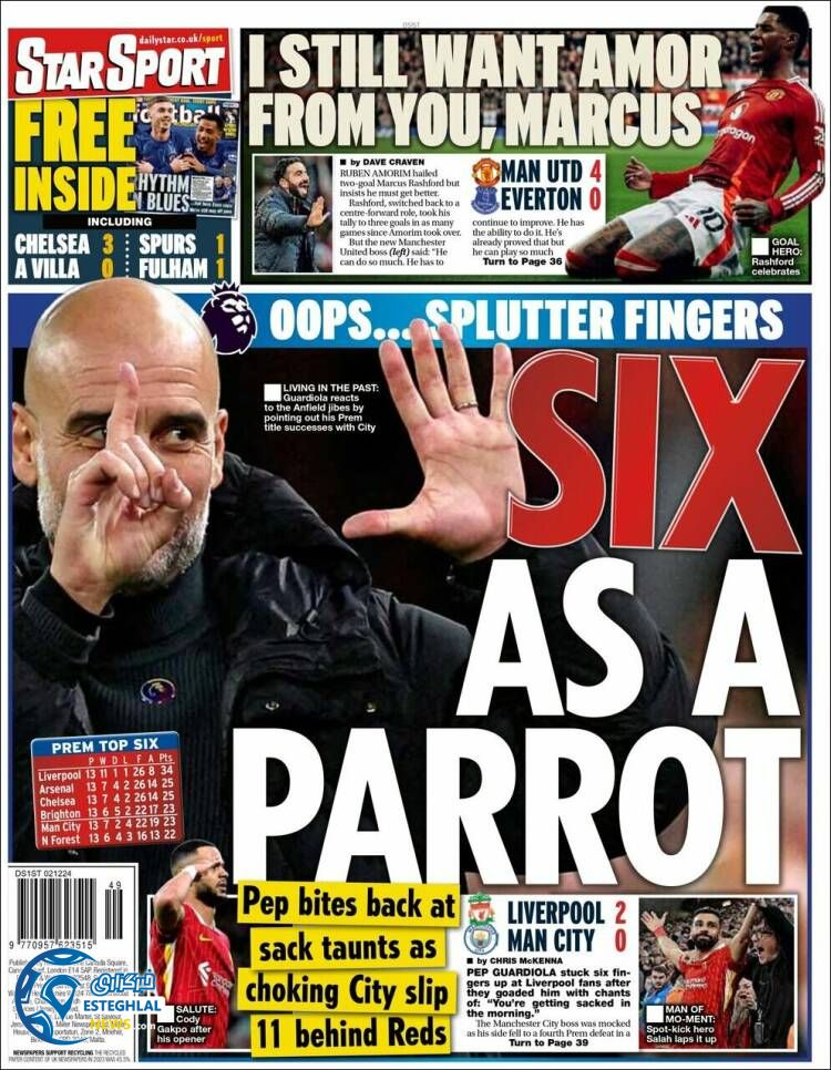 روزنامه ورزشی استار اسپورت دوشنبه 12 آذر 1403 