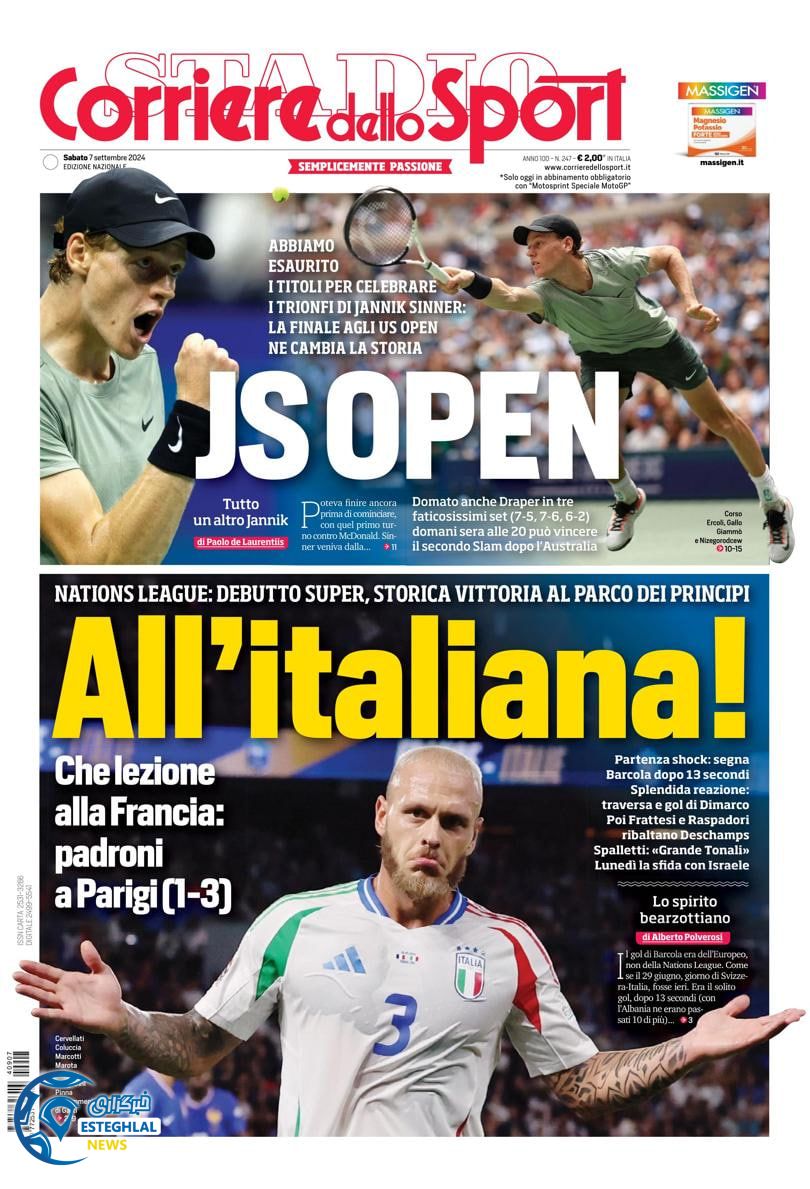 روزنامه ورزشی کوریره دلو اسپورت شنبه 17 شهریور 1403 