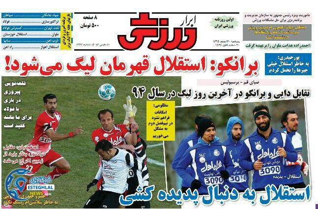 photo 2016 03 09 23 38 16