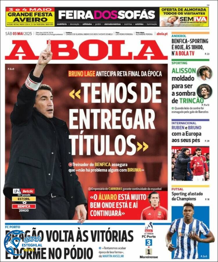 روزنامه ورزشی آبولا شنبه 13 اردیبهشت  1404