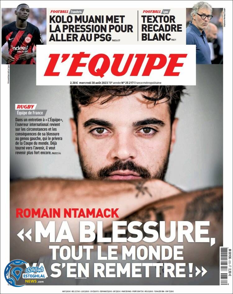 روزنامه ورزشی اکیپ چهارشنبه 8 شهریور 1402 