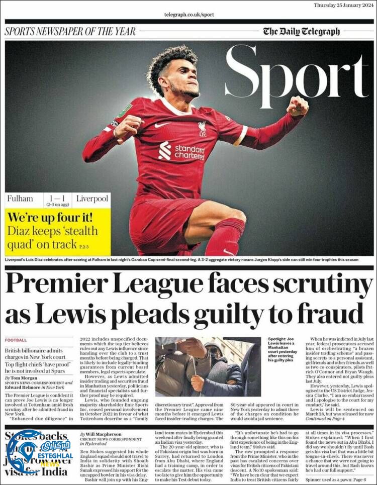 روزنامه  ورزشی تلگراف اسپورت پنجشنبه 5 بهمن 1402 