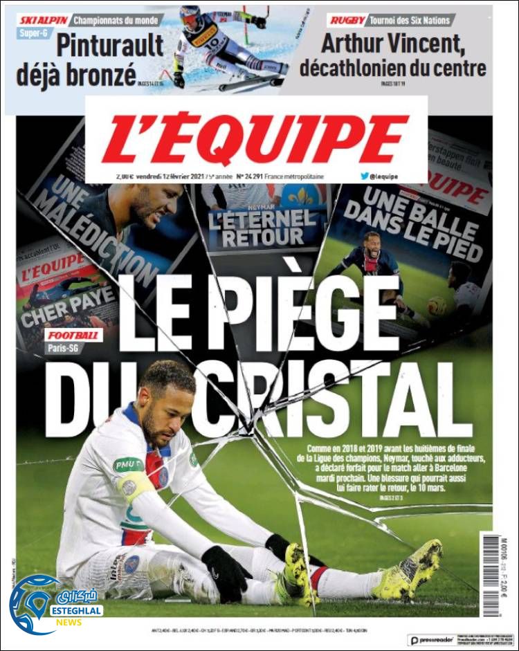 روزنامه ورزشی اکیپ جمعه 24 بهمن 1399