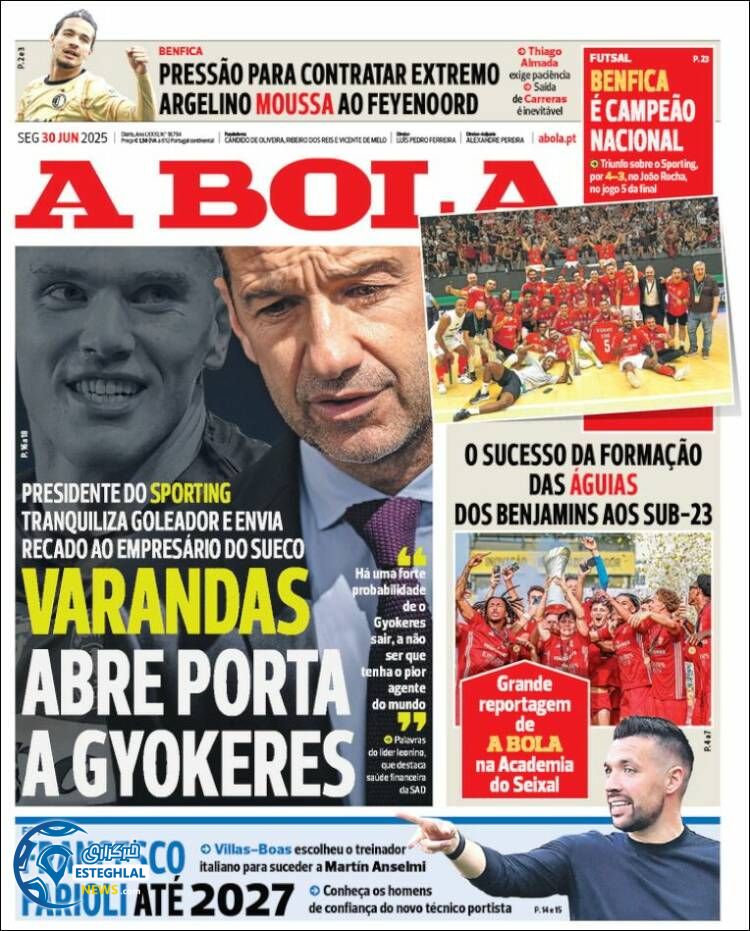 روزنامه ورزشی آبولا دوشنبه 9 تیر 1404 