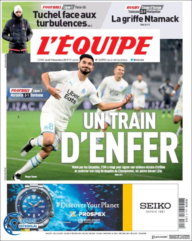 روزنامه ورزشی اکیپ دوشنبه 18 آذر 1398