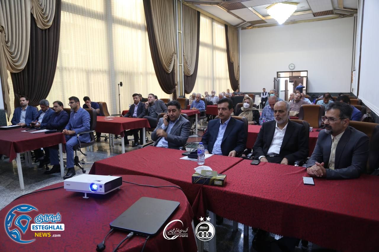 مجمع باشگاه استقلال