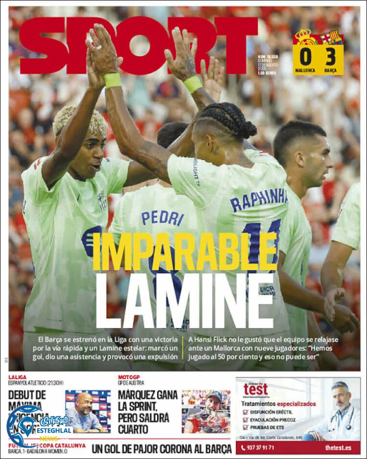 روزنامه ورزشی اسپورت یکشنبه 26 مرداد 1404 