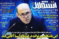 ادامه مطلب...