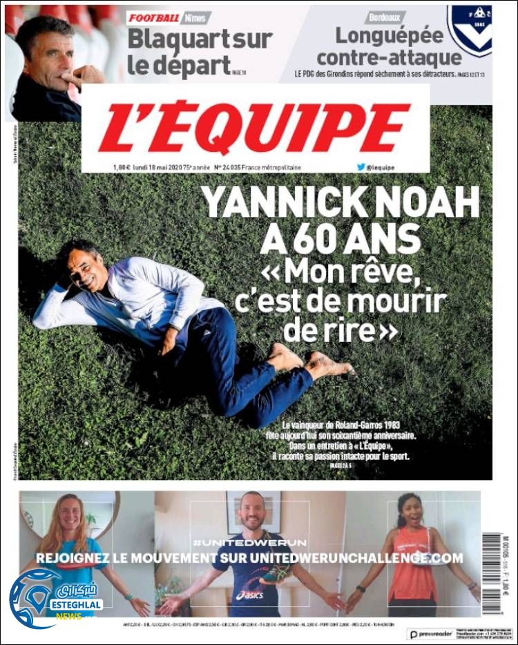 روزنامه ورزشی اکیپ دوشنبه 29 اردیبهشت 1399