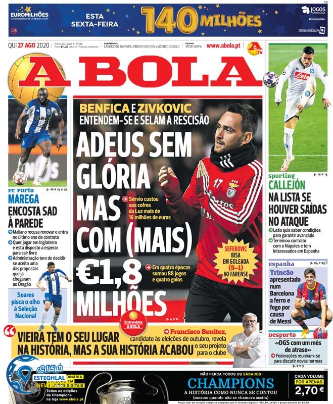 روزنامه ورزشی آبولا پنجشنبه 6 شهریور 1399