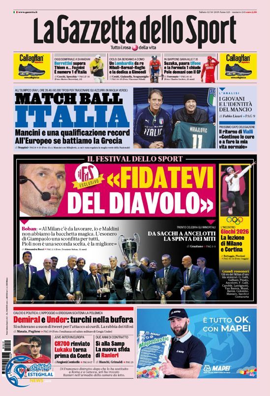 روزنامه ورزشی گاتزتا دلو اسپورت شنبه 20 مهر 1398