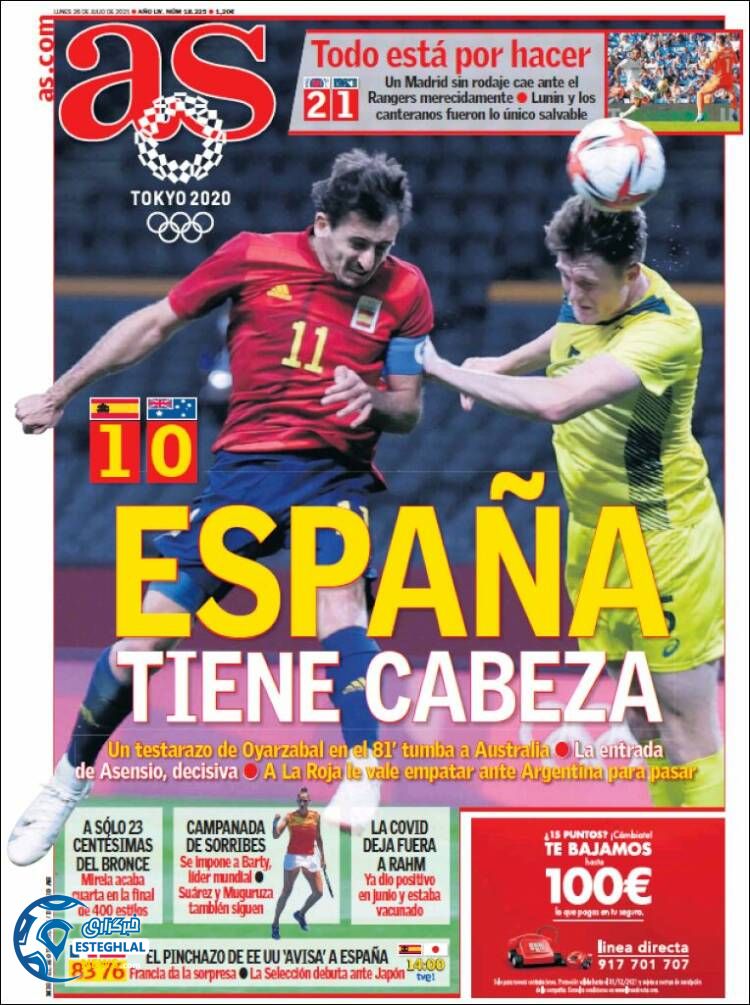 روزنامه ورزشی آ اس دوشنبه 4 مرداد 1400