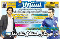 ادامه مطلب...