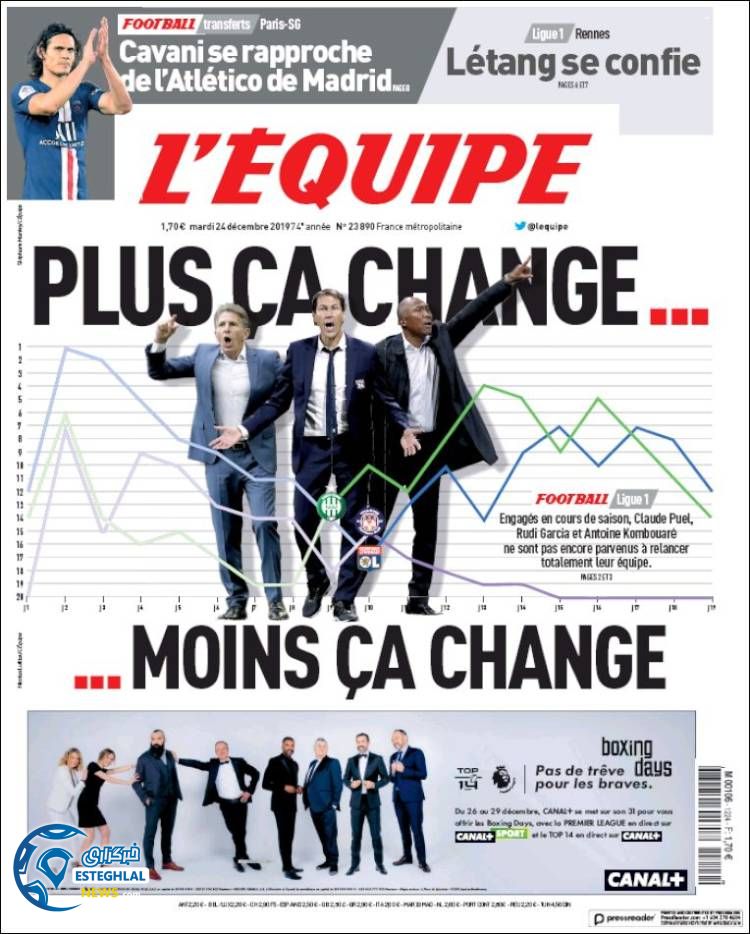 روزنامه ورزشی اکیپ سه شنبه 3 دی 1398