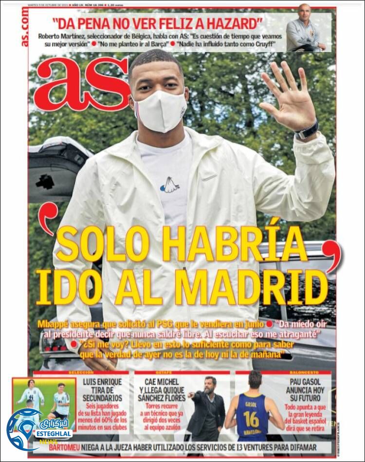 روزنامه ورزشی آ اس سه شنبه 13 مهر 1400