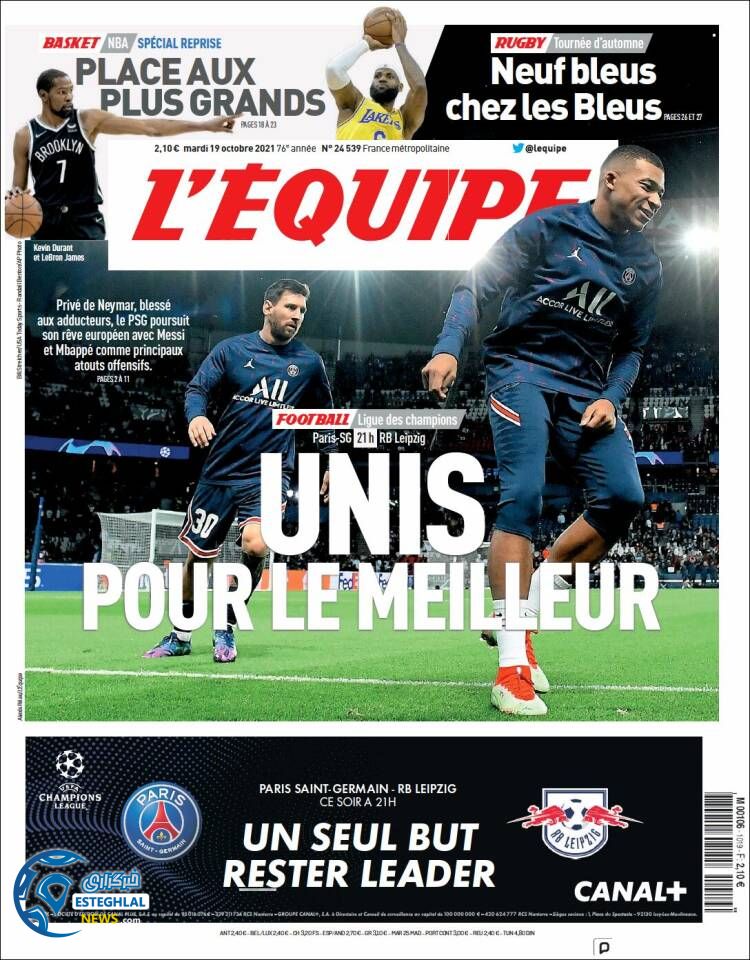 روزنامه ورزشی اکیپ سه شنبه 27 مهر 1400