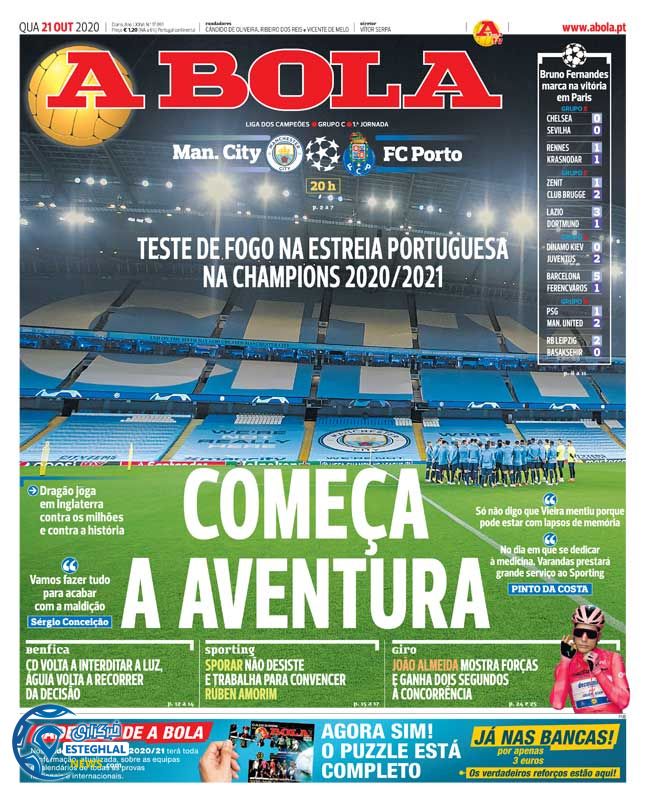 روزنامه ورزشی آبولا چهارشنبه 30 مهر 1399