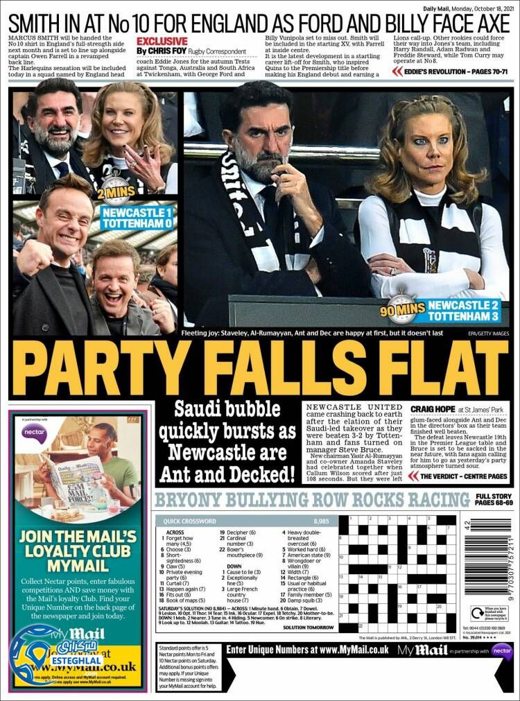 روزنامه ورزشی مایل اسپورت دوشنبه 26 مهر 1400