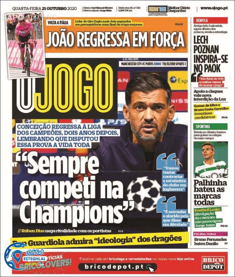 روزنامه ورزشی جوگو چهارشنبه 30 مهر 1399