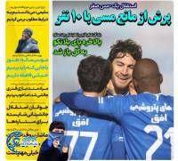 ادامه مطلب...