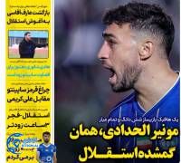 ادامه مطلب...