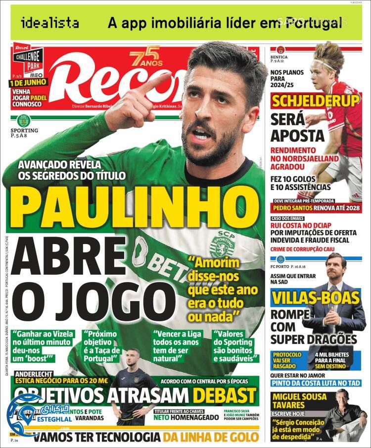 روزنامه ورزشی رکورد چهارشنبه 26 اردیبهشت 1403 