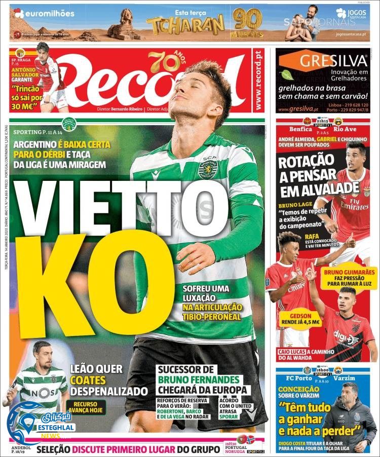 روزنامه ورزشی رکورد سه شنبه 24 دی 1398