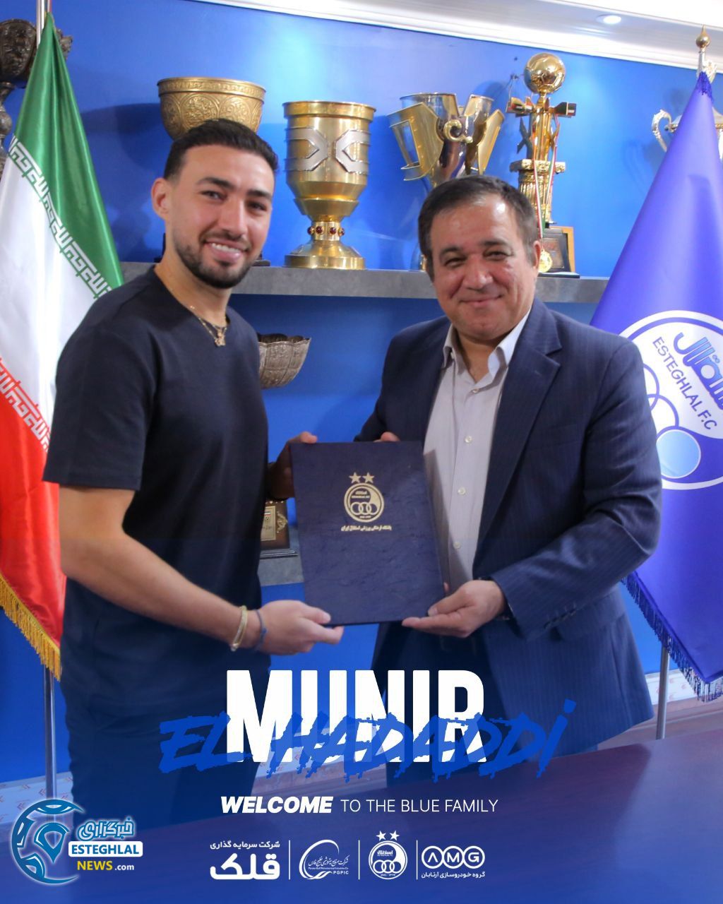 منیر الحدادی