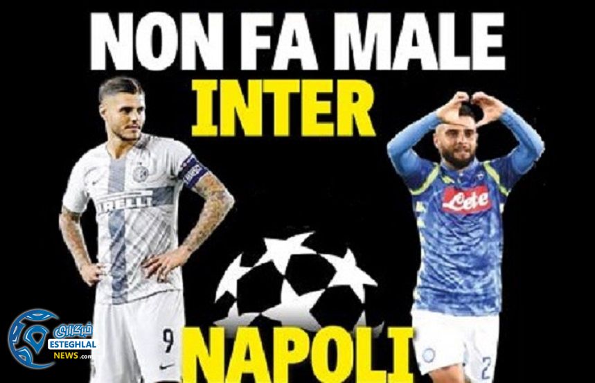 روزنامه های ورزشی جهان پنجشنبه 3 آبان 1397 