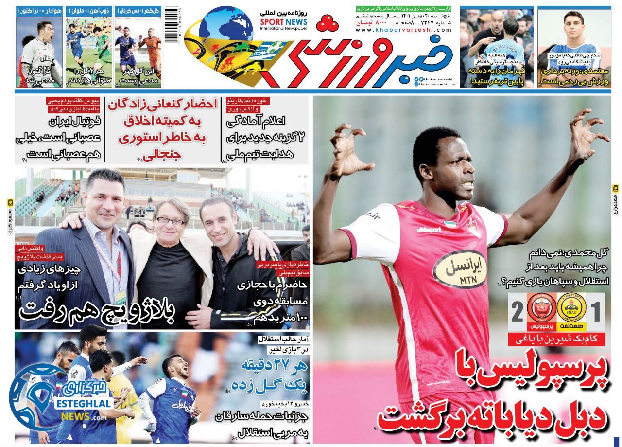 روزنامه خبر ورزشی پنجشنبه 20 بهمن 1401 