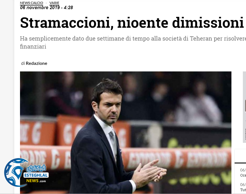 نشریه mondoudinese