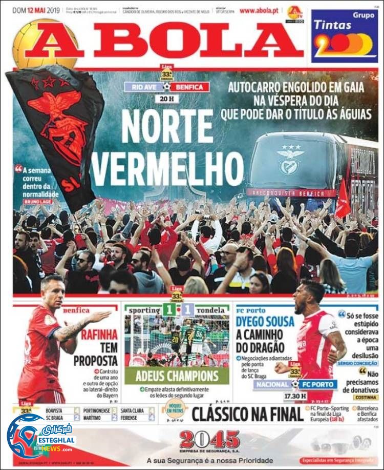 روزنامه ورزشی آبولا یکشنبه 22 اردیبهشت 1398